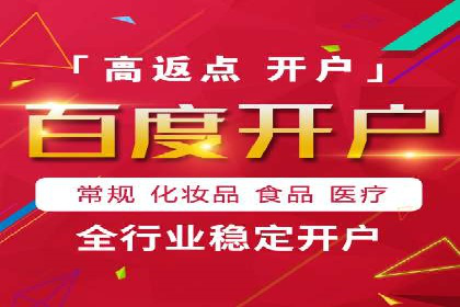 高返点开户攻略：教你轻松赚取额外收益
