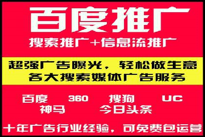 推广开户成功要素案例解析